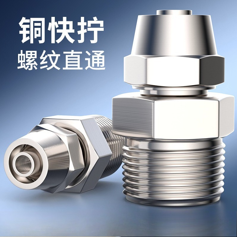 PC Series Straight Male Thread - Compression Fitting Brass recension och pris